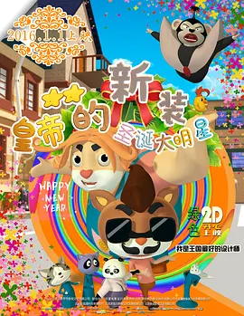 国产亚洲精品片a77777